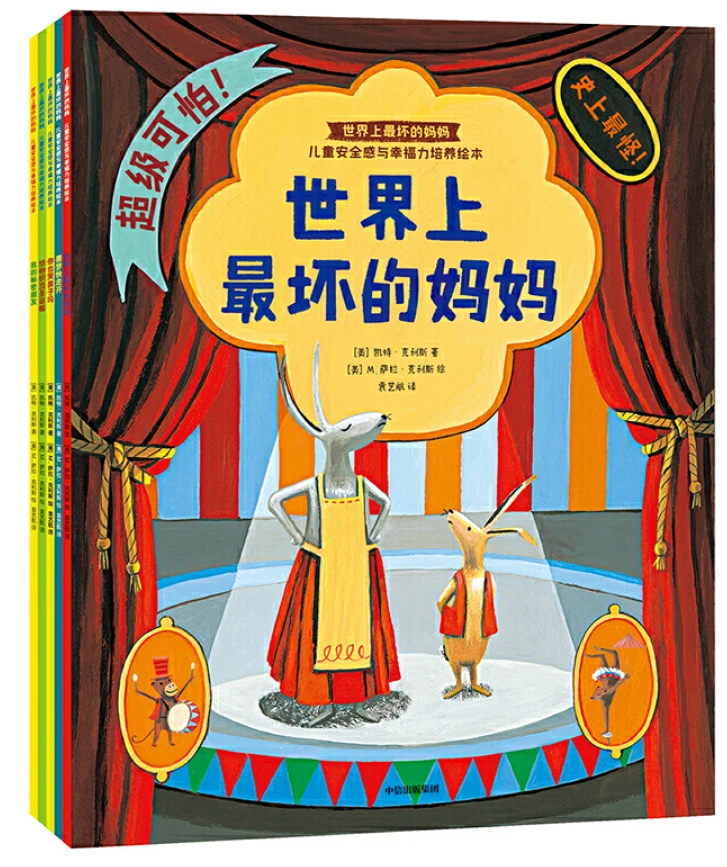 如何在篮球冬令营中加强体能训练?_2