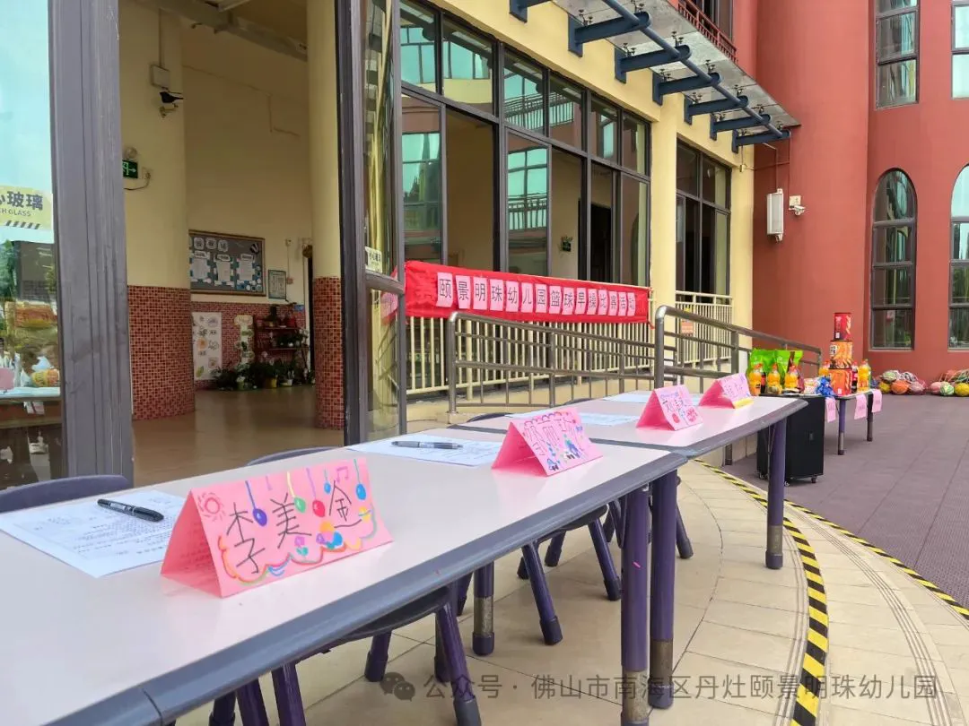 如何通过篮球表演赛制定有效的训练计划_0