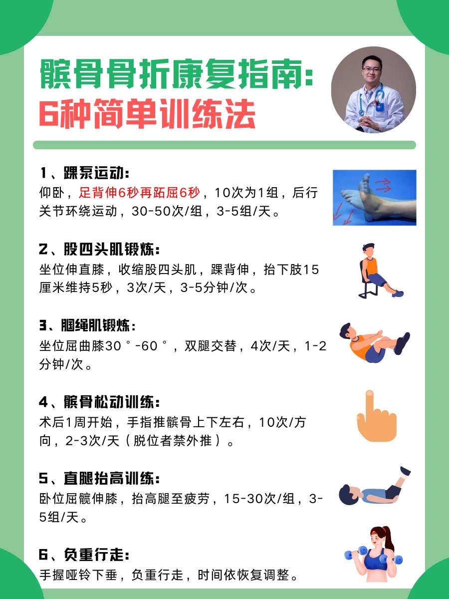 制定科学的篮球训练与休息计划_0